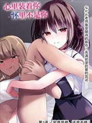 全职高手 电竞热血漫画